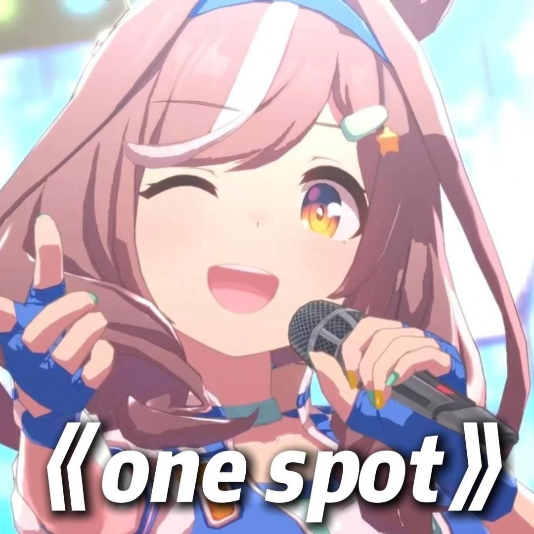 AI诗歌剧 One Spot封面