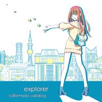 explorer -solfa×nao catalog-