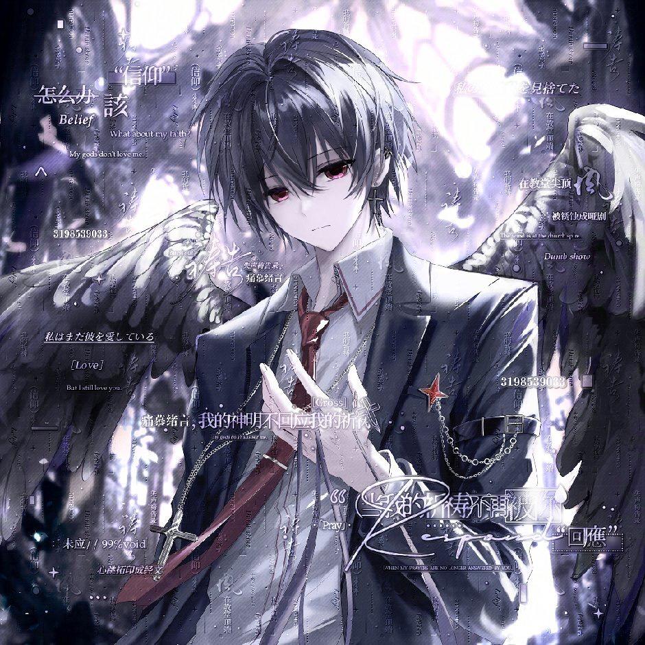 深夜的神总是忧郁的