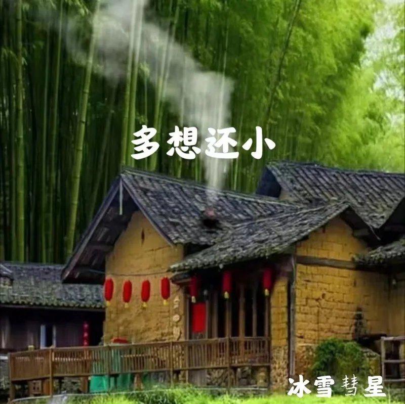 song-img