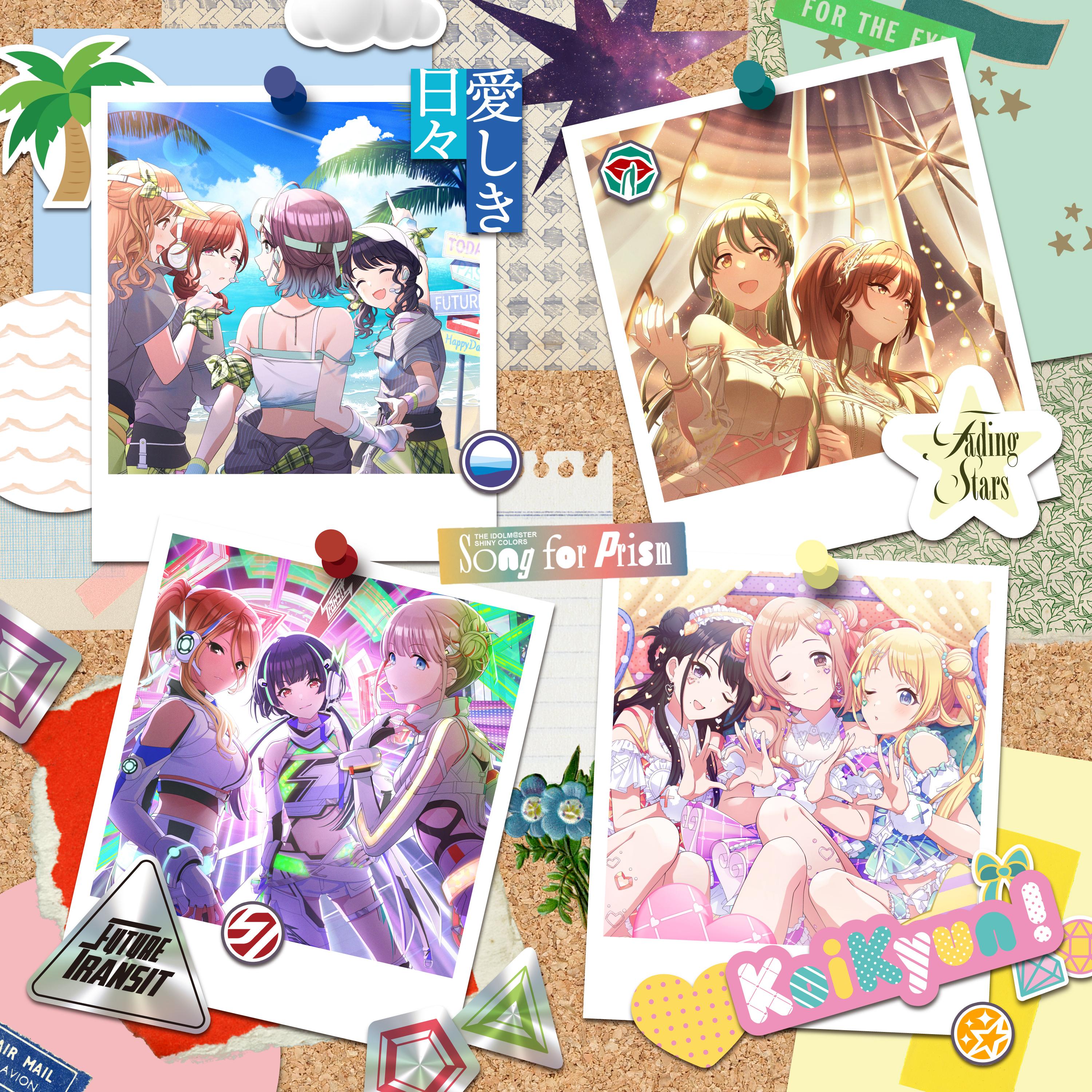 Fading Stars_シーズ_THE IDOLM@STER SHINY COLORS Song for Prism 愛しき日々 / Fading Stars / Future Transit / KoiKyun！ | 在线播放_Fading Stars歌词_Fading Stars下载 | 网易云音乐