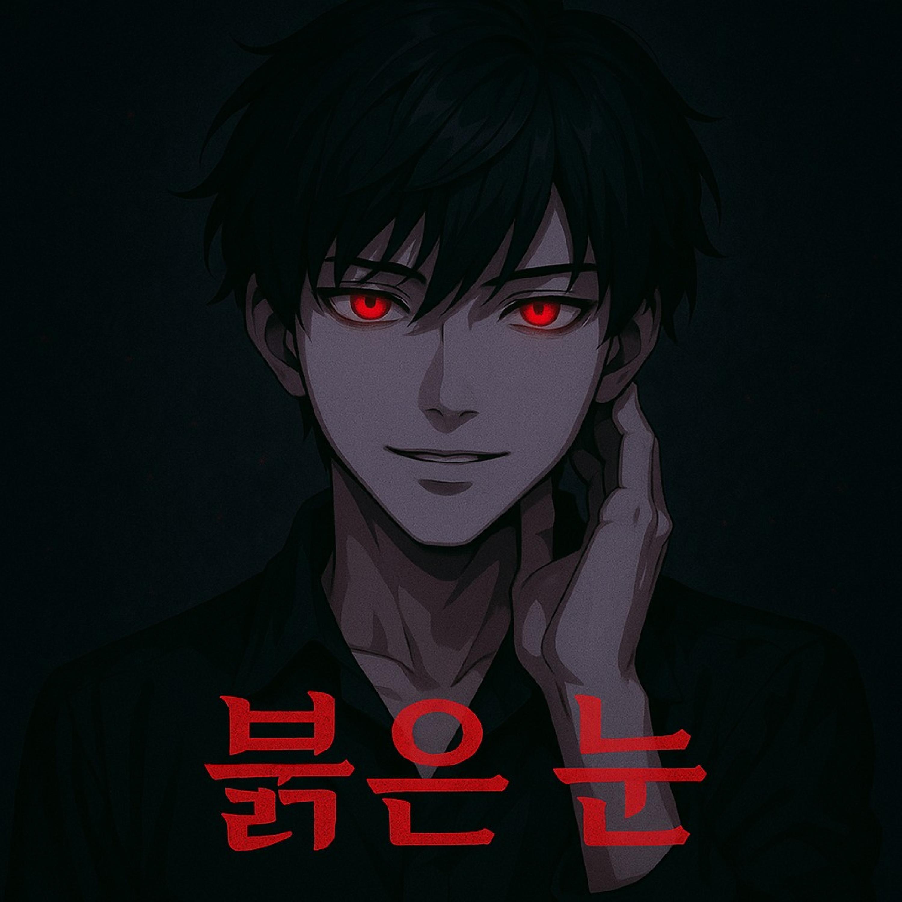 Red Eyes