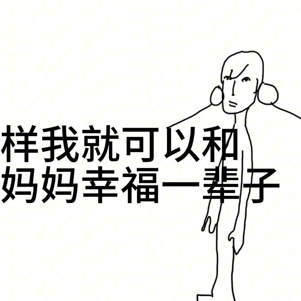 如果能再牛逼点