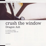 歌词131 crush the window专辑 soldier歌词 歌曲名