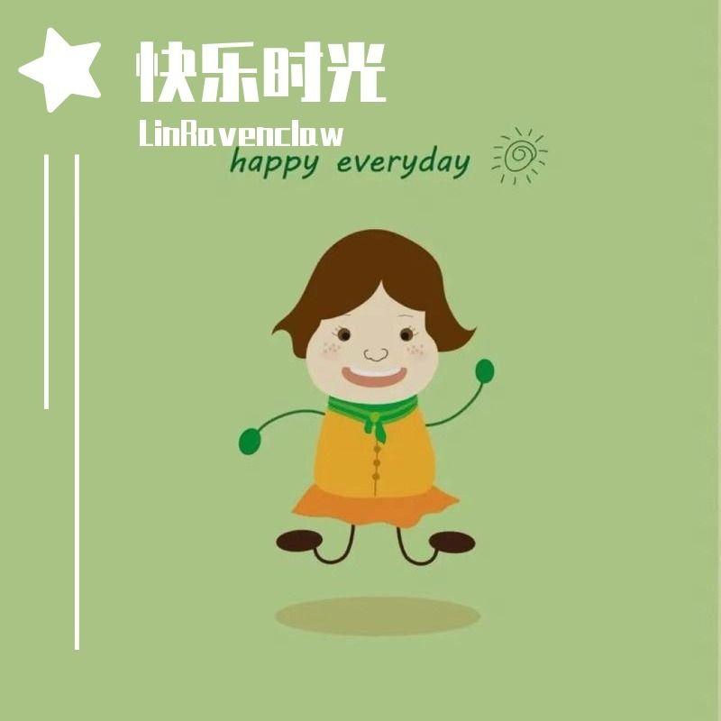 《快乐时光》音乐