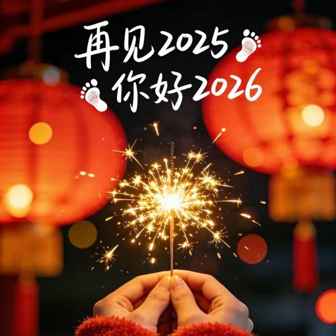 今年又快要结束了封面