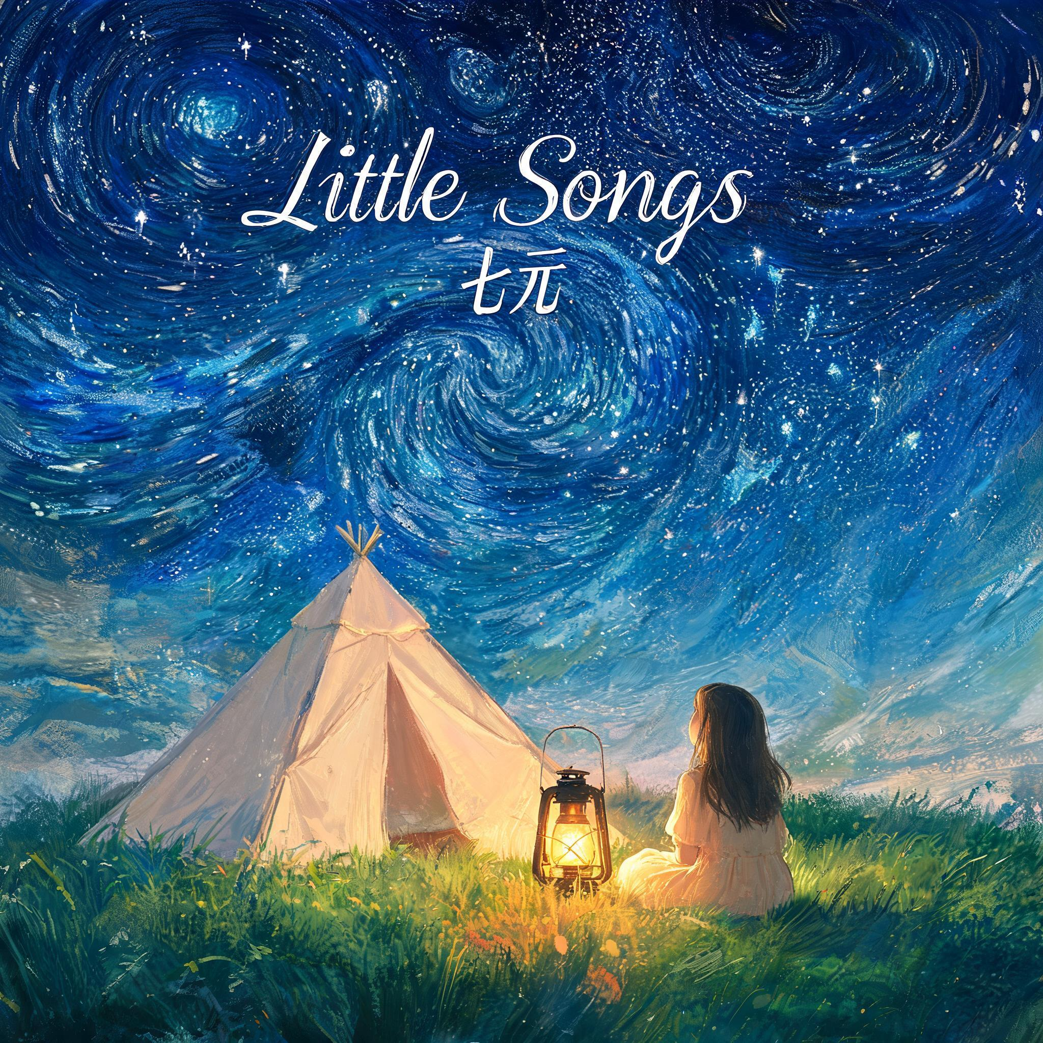 歌曲封面