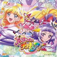 Dokkin♢魔法つかいプリキュア! / CURE UP↑RA♡PA☆PA!〜ほほえみになる魔法〜