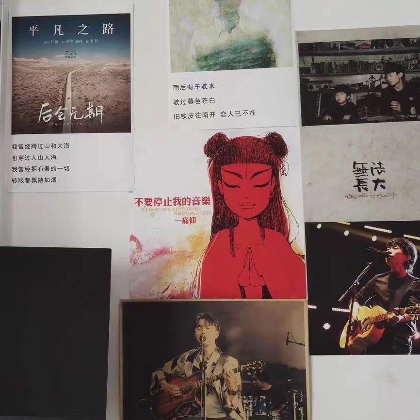 已是两条路上的人（翻自 张晓辉）封面