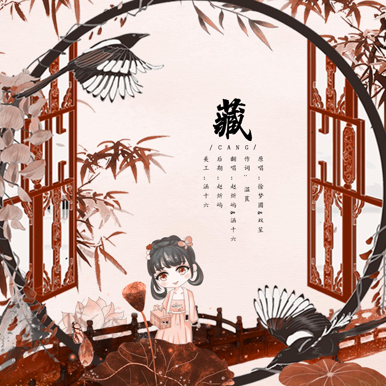 song-img