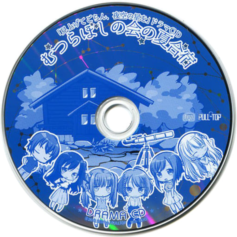 song-img