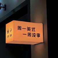 夏晨熙资料,夏晨熙最新歌曲,夏晨熙MV视频,夏晨熙音乐专辑,夏晨熙好听的歌