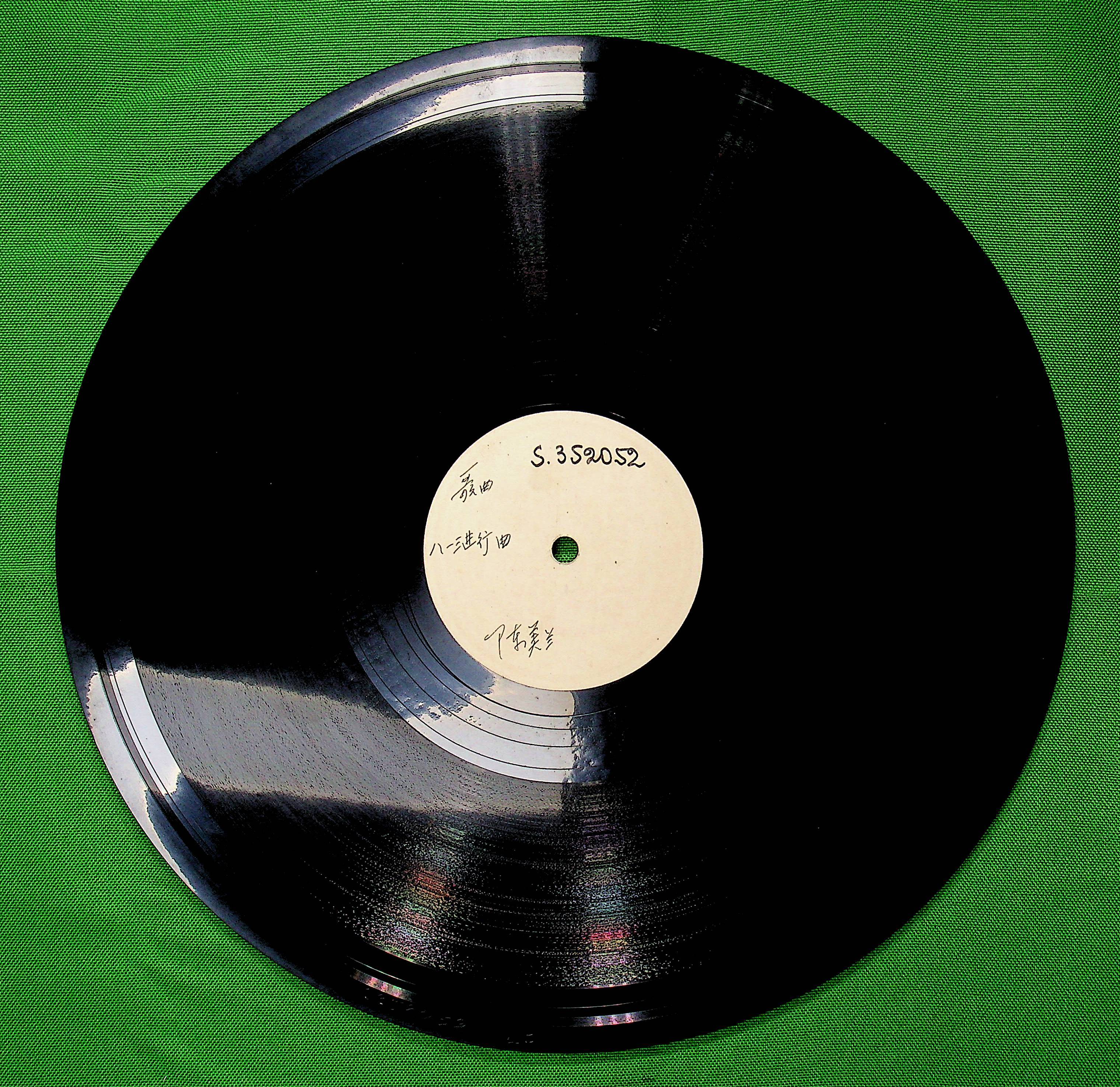 song-img