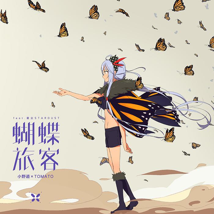 song-img