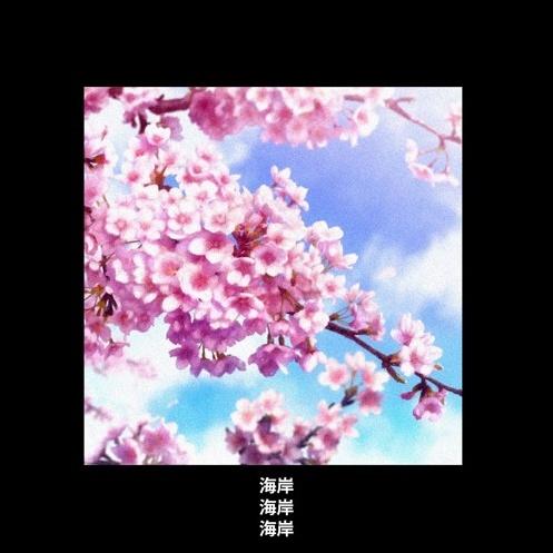 sitting by the coast (Prod. LYKOS)