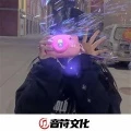 荒岛之幻象 (DJ版)封面