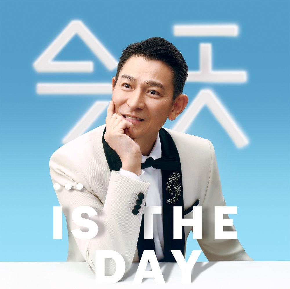 刘德华「今天…is the Day」世界巡回演唱会