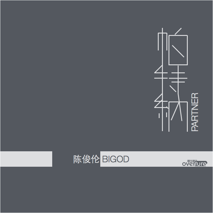 悲伤的生日快乐封面
