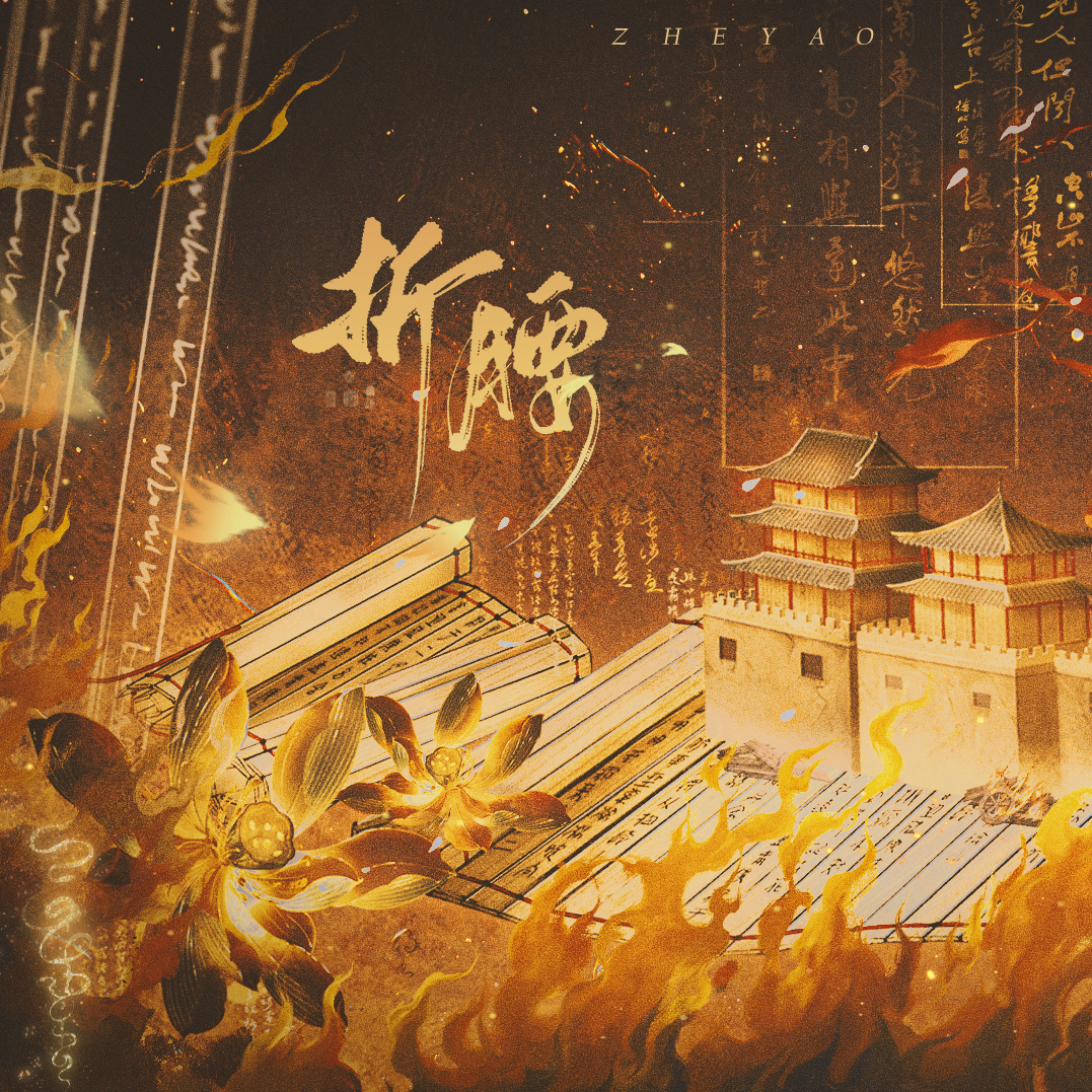 song-img