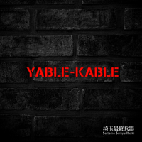 YABLE-KABLE