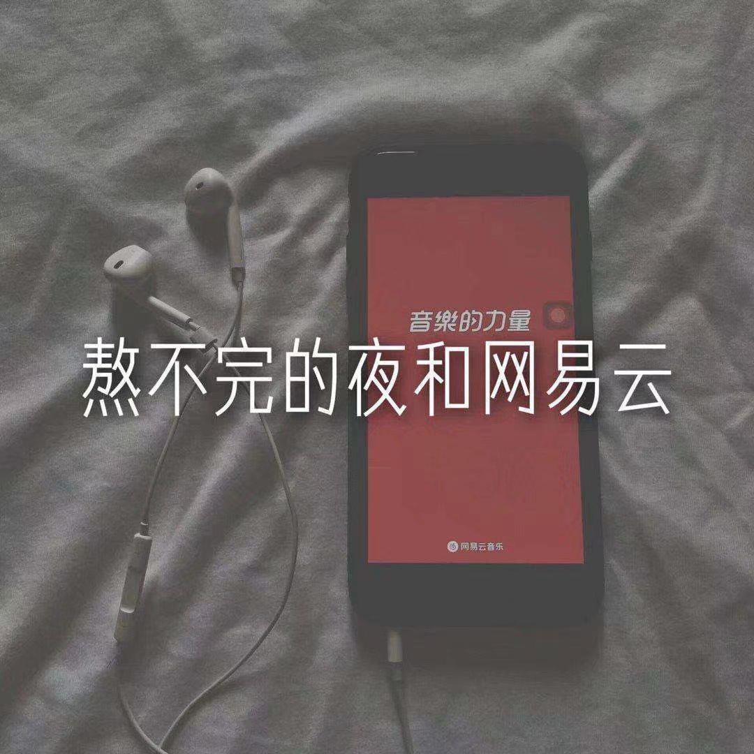 京剧混搭欧美曲lif