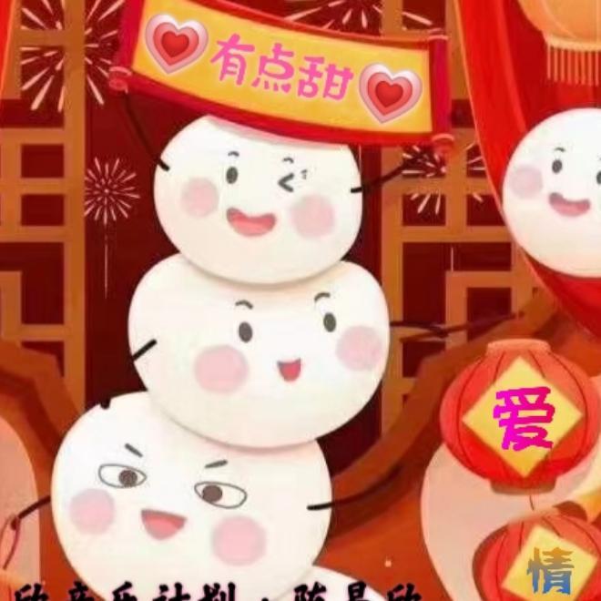 有点甜-(情侣版)-www.XER.com封面