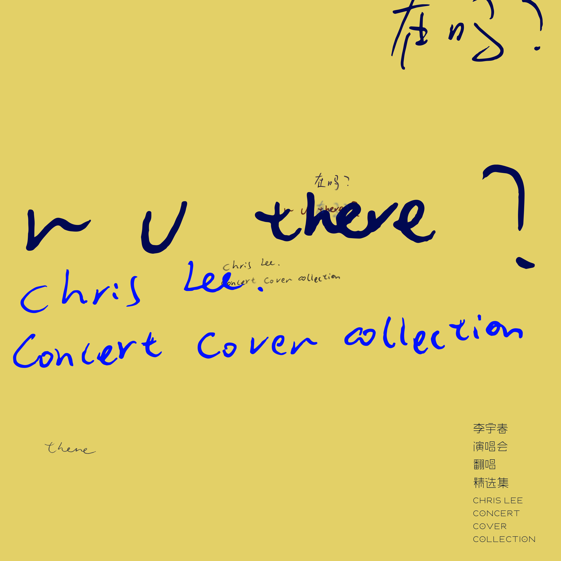 song-img