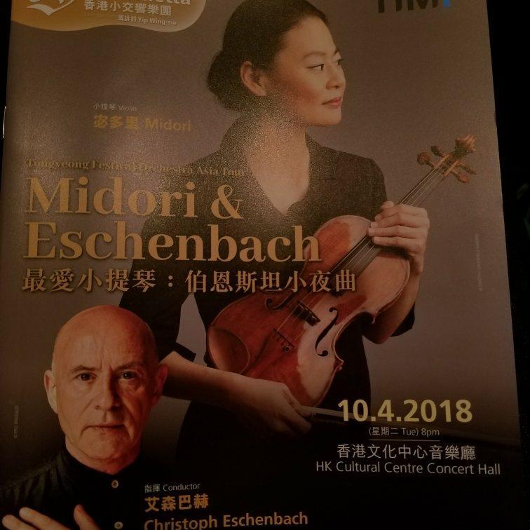 Midori & Eschenbach
