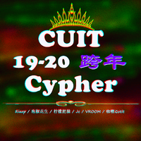 成信大(CUIT)19-20跨年cypher