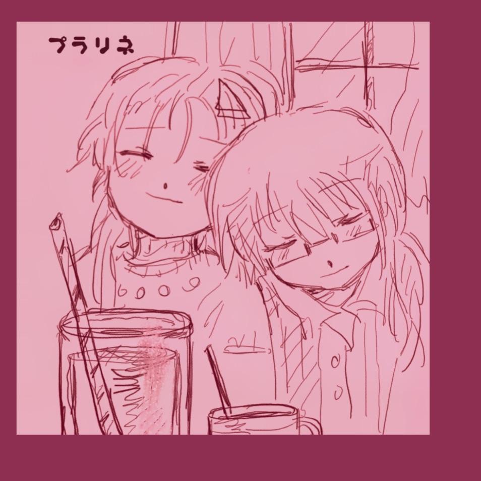 プラリネ 蓝绿cover - 四小只封面