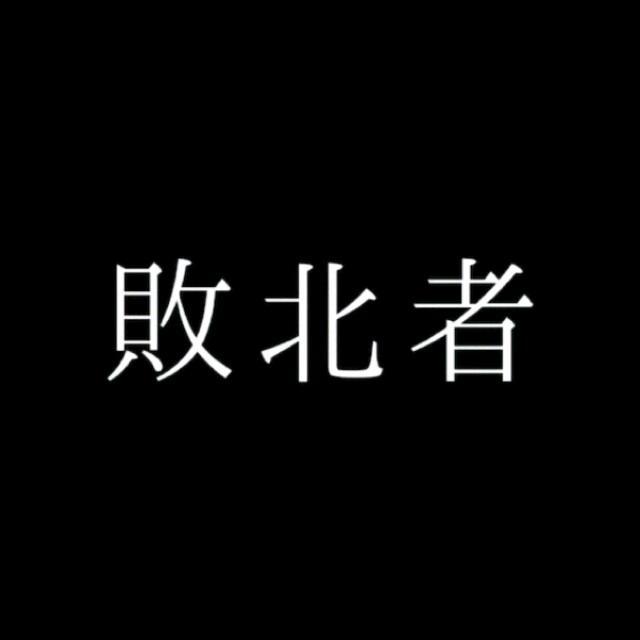美好事物-再遇少年封面