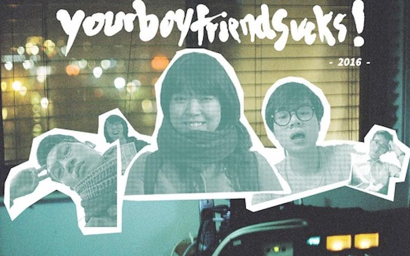 yourboyfriendsucks!