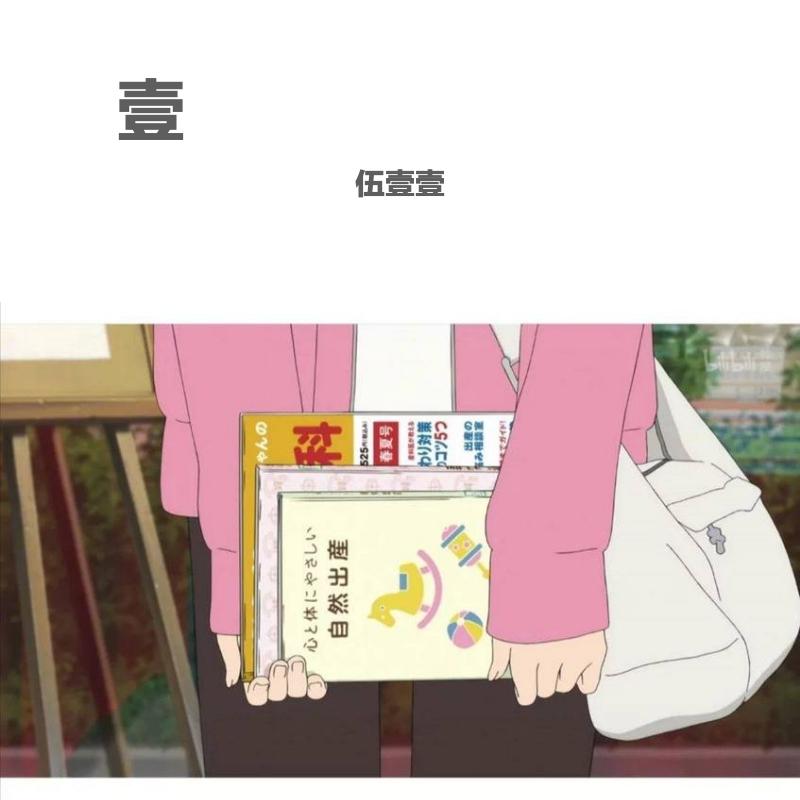 简情歌封面