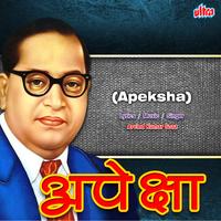 Arvind Soaz - Janma Ghetala Yugandharane