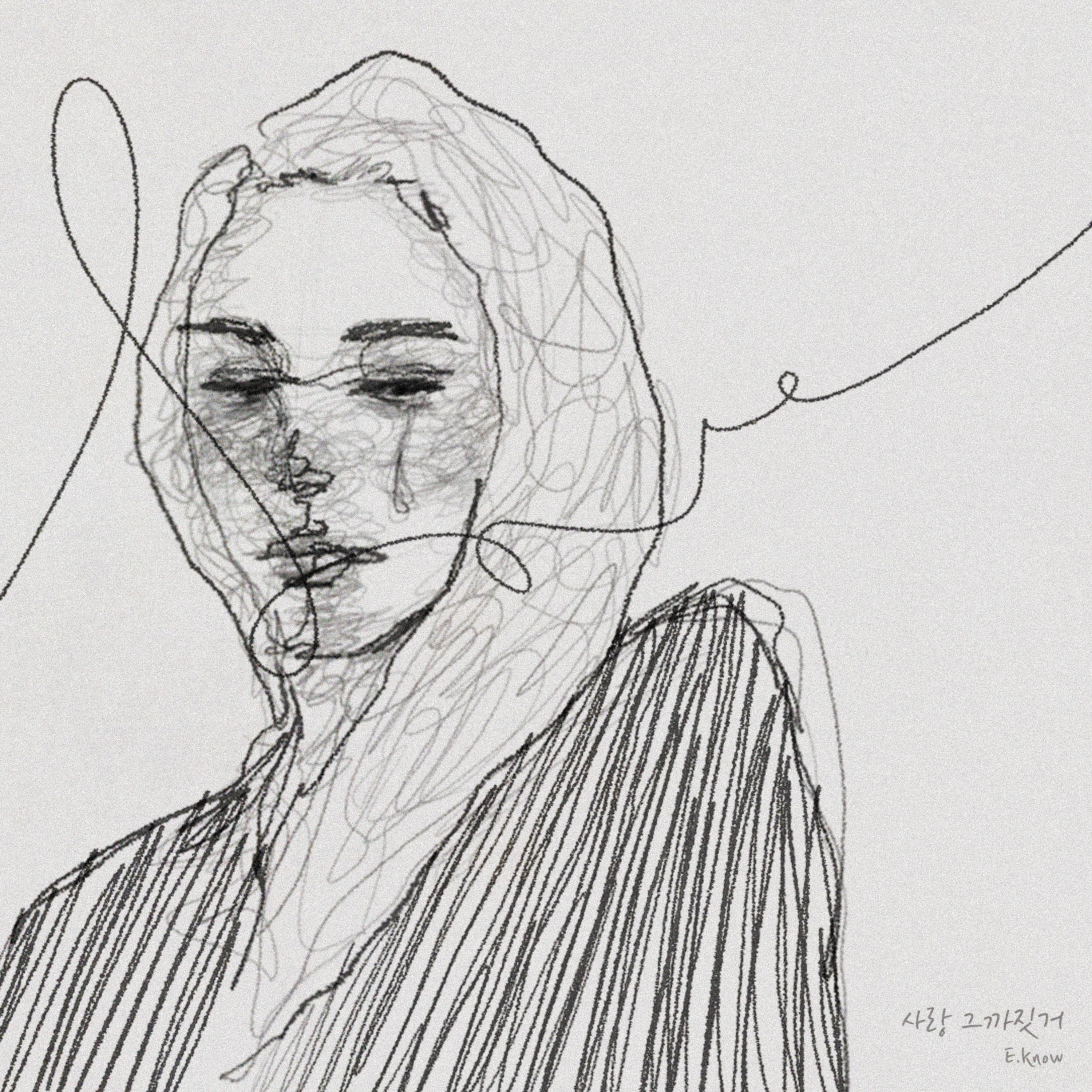 사랑 그까짓거(with 리효 & 멜로틱)