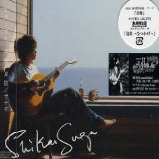 song-img