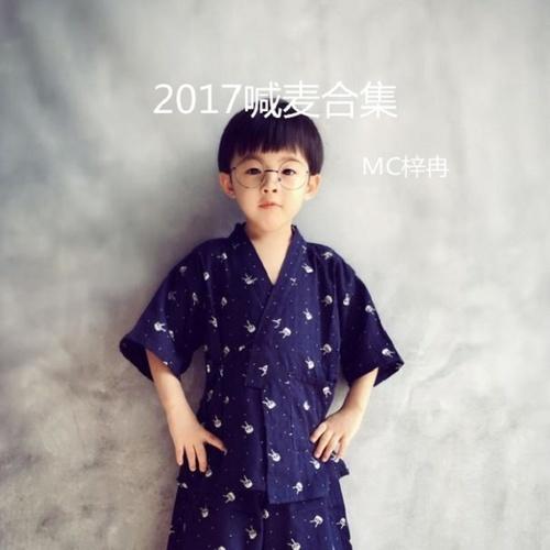 握不住的风 - 好听的故事铺封面