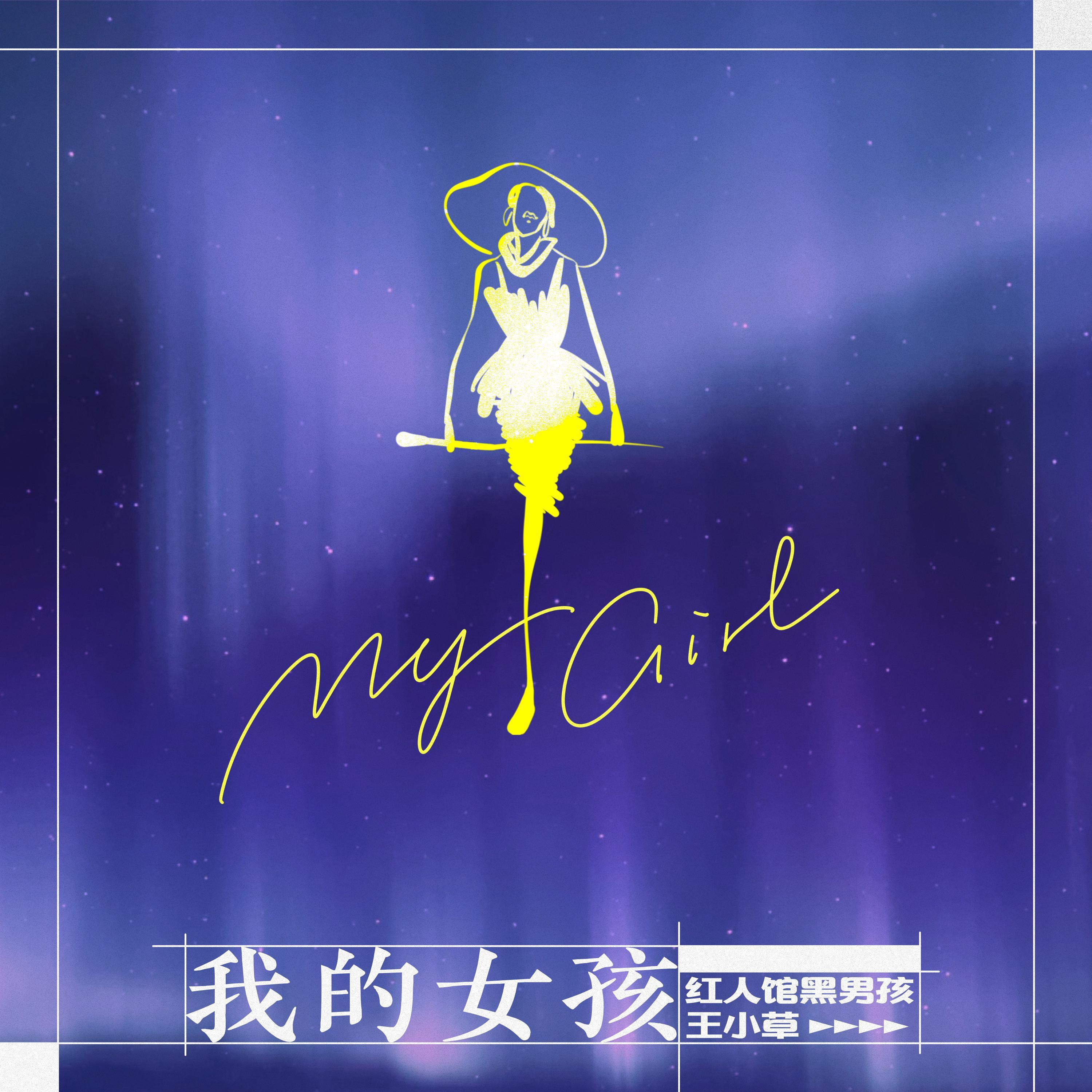 【SOLD】'NEON' (Prod. SAXON)