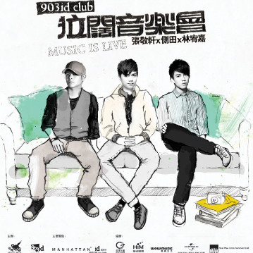 song-img
