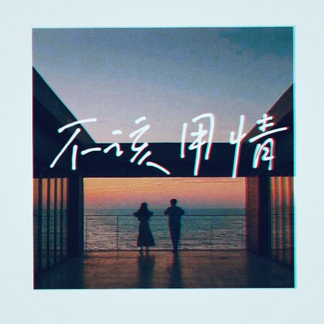 1,2,3,4 ( One, Two, Three, Four ) (Fun R