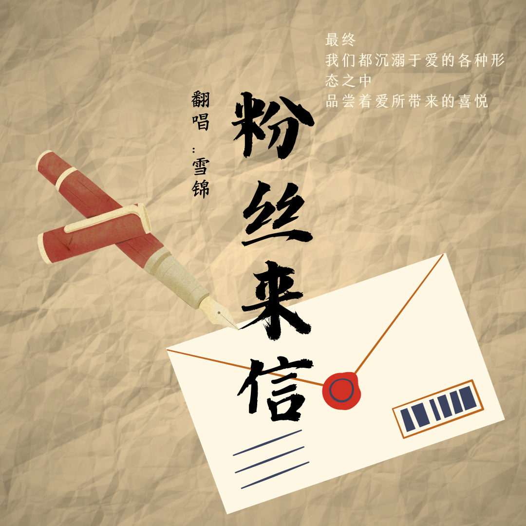 星光闪耀的时刻封面