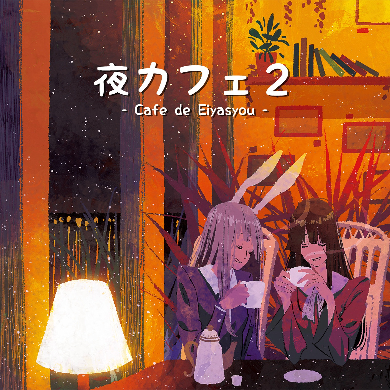 song-img