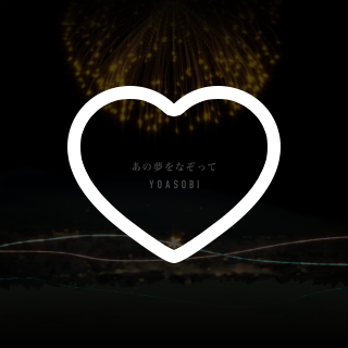 スイート モラ リアム