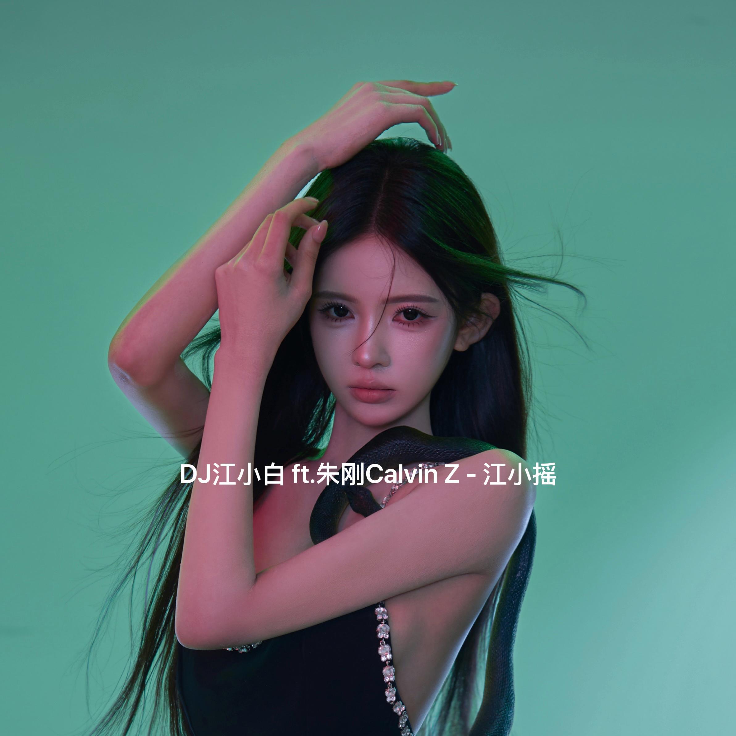 song-img