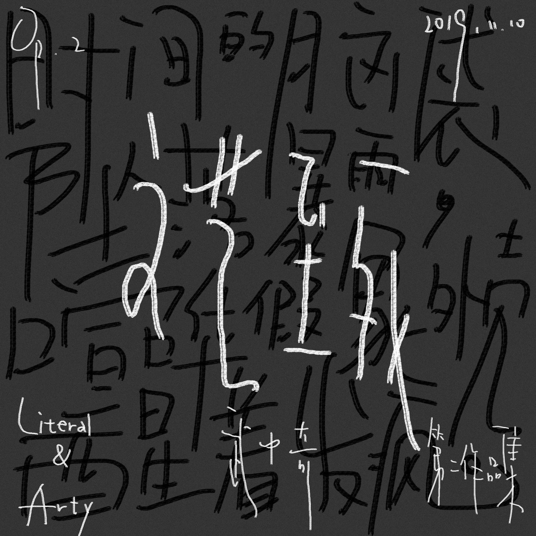 song-img