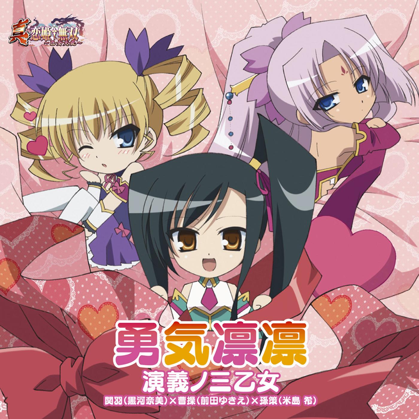 song-img