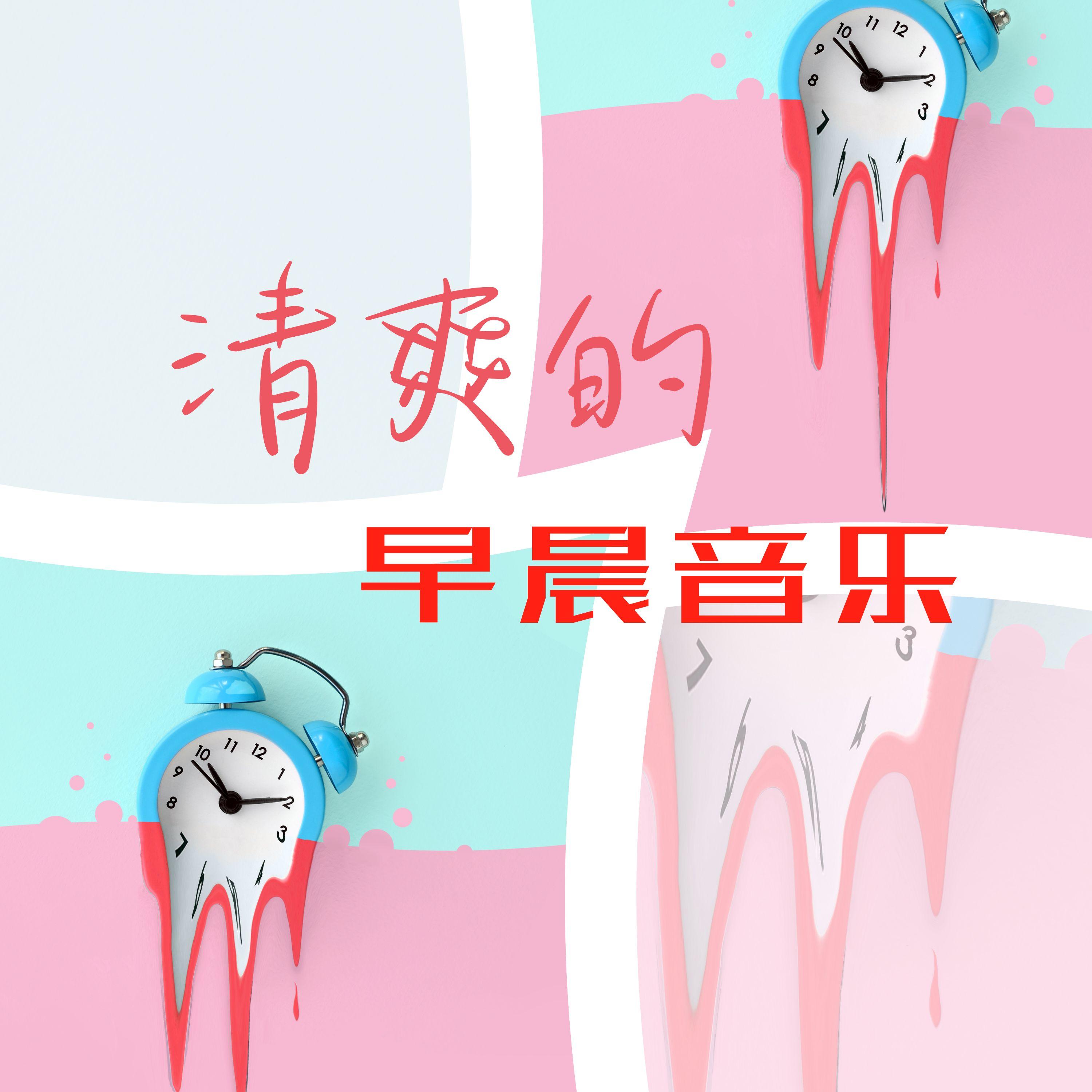 song-img