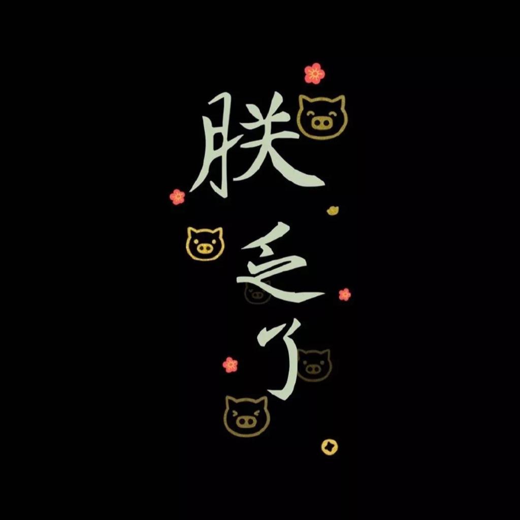 粤语