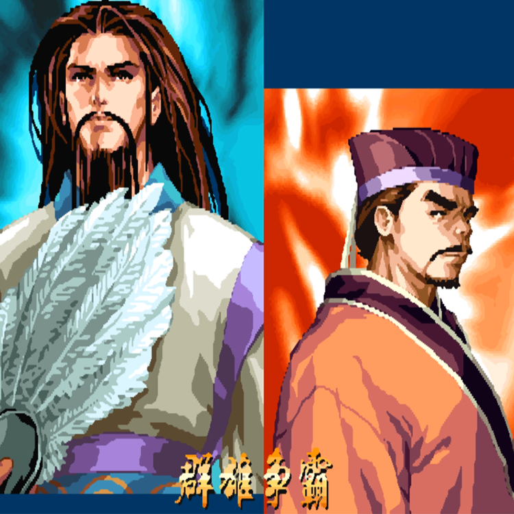 火烧战船封面