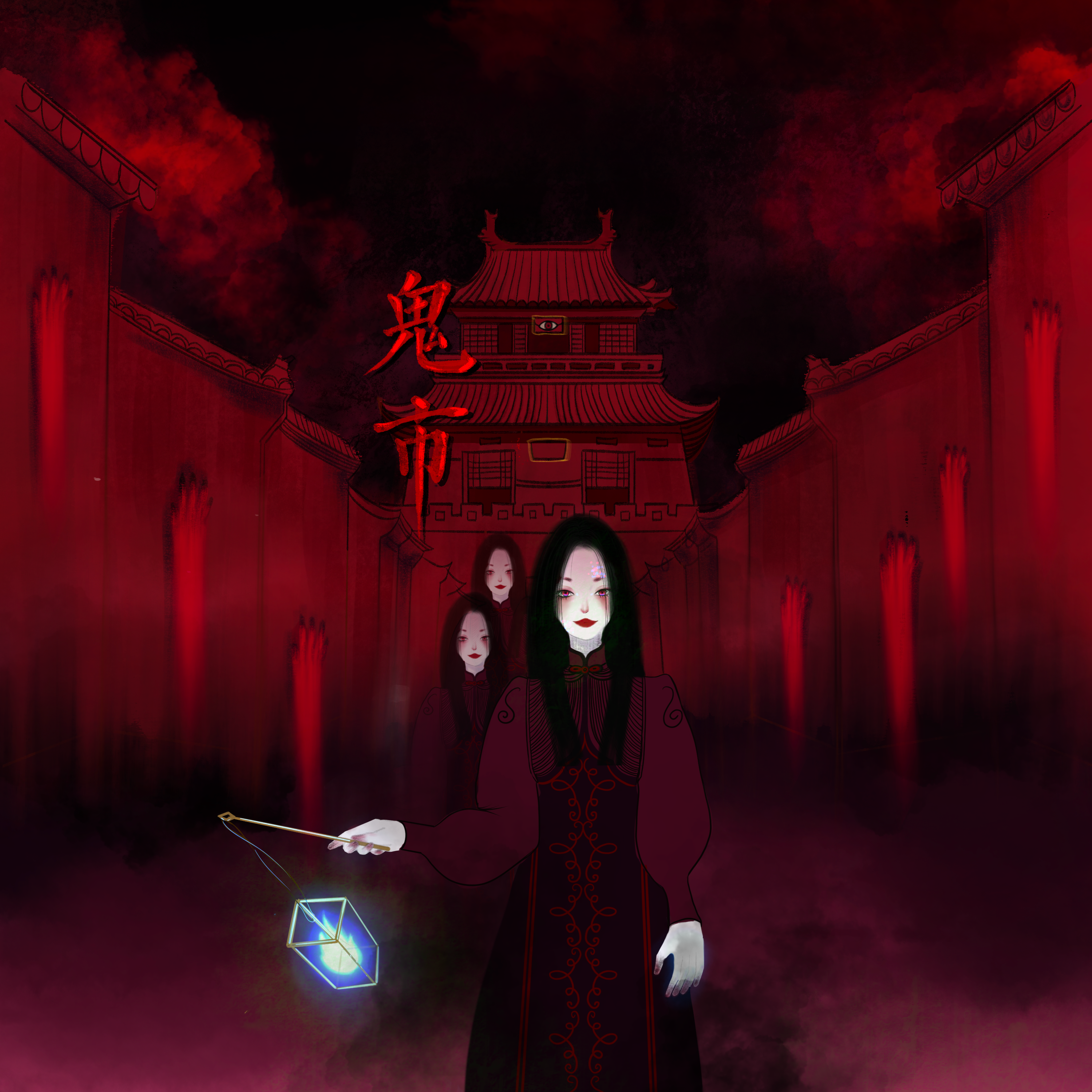鬼市封面